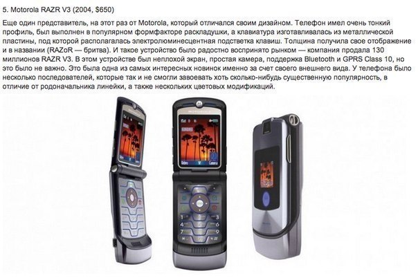10  ,     iPhone.     ... - 5