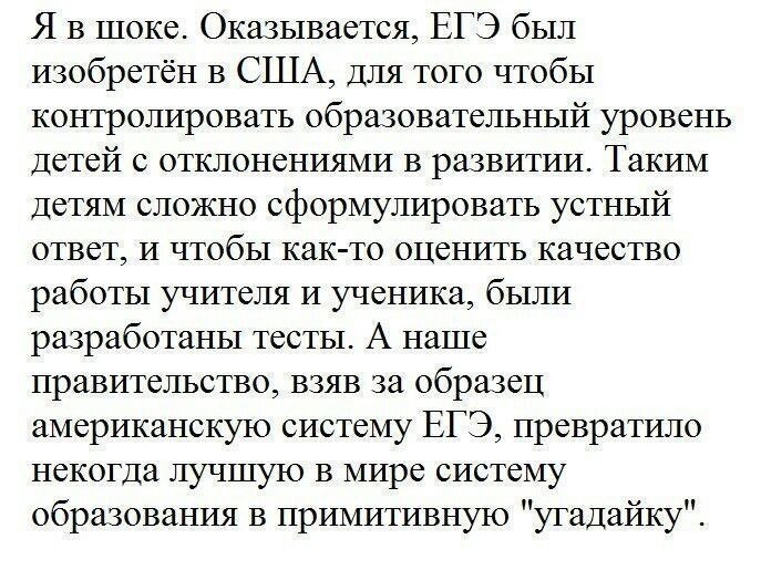  - 8  2017  19:37