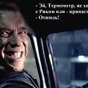 ���� Rick, ����������� - ��������� 12 ������ 2017 � ������ ������ ��������