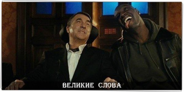 Не жди, что станет легче, проще, лучше. Не станет. Трудности будут всегда. Учись быть счастливым ...