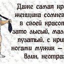 ���� Olga, ���� - ��������� 23 ���� 2017 � ������ ������ ��������