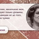 ���� Irin�, ������, 46 ��� - ��������� 21 ������ 2017 � ������ ������ ��������