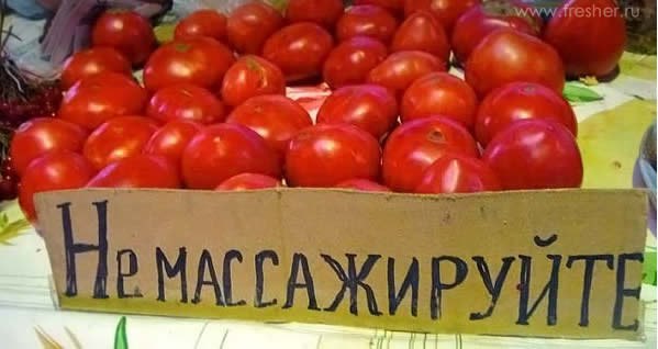 ))).Тёща захлебнулась подсолнечным маслом... В Одессе.- Подскажите, где в этом доме находится ...