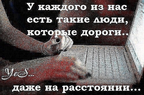 Если ты дорога человеку, то он будет тебя любить и без каблуков, и без макияжа, лишь только за то ... - 3