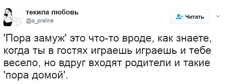 About different ! - 17  2017  23:03