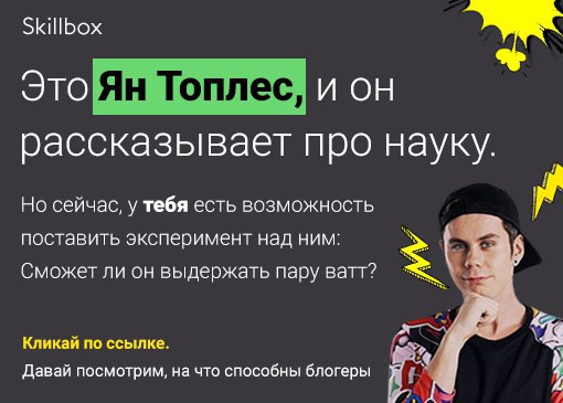      : https://skillbox.ru/tok