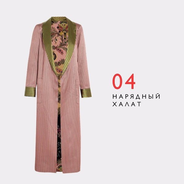   :  8      .#@woman.blog - 4