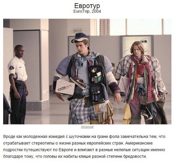 10 фильмов, которые незаслуженно провалились в прокате. - 10