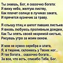 ���� ������, ������, 65 ��� - ��������� 2 ������� 2017 � ������ �������