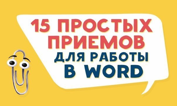 15     Word