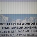 ���� ���������, ���������, 44 ���� - ��������� 24 ��� 2017 � ������ ���� ����������