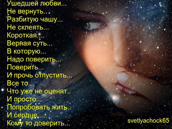 ~Dasha~ - 7  2017  08:56