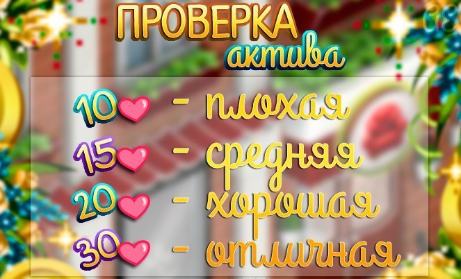 )) ).-