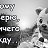 ���� Irin4ik, ������, 106 ��� - ��������� 12 ���� 2017