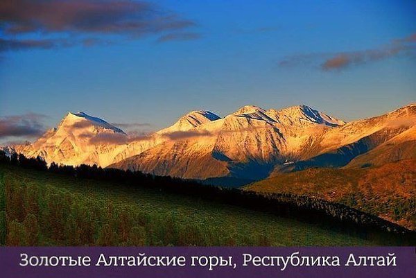 Россия попала в список самых посещаемых стран 2016 года. Собрали красоты нашей страны, которые стоит ...