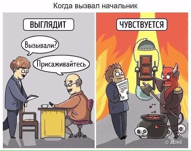     - 6