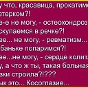 ���� ������ ���������� �� �����😉, �����-���������, 51 ��� - ��������� 26 ���� 2017 � ������ ���������
