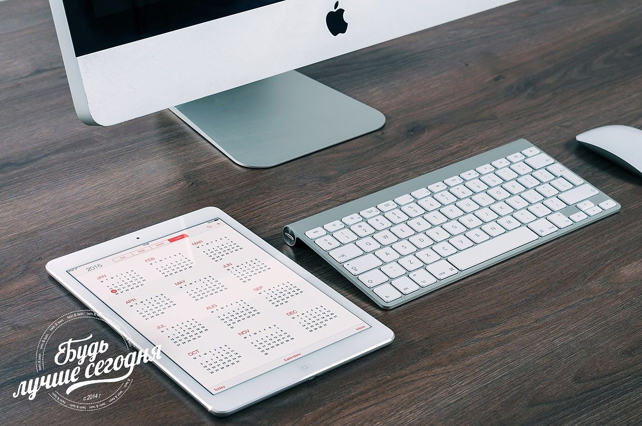 Секреты эффективной работы. Вы не можете понять почему не хватает эффективности на работе? Хочется ...