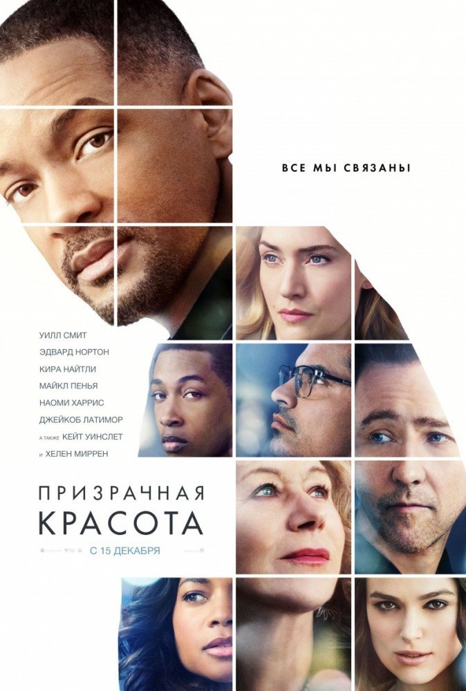 paa paca (2016).:  a e a  e e H-a. e a ...