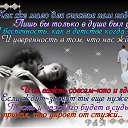 ���� Leva, ������, 54 ���� - ��������� 9 ��� 2017 � ������ ���� ����������