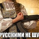 ���� *"'~&trade;---M-�-�--- &reg;&deg;~***, ������� - ��������� 5 ��� 2017 � ������ ������ ��������