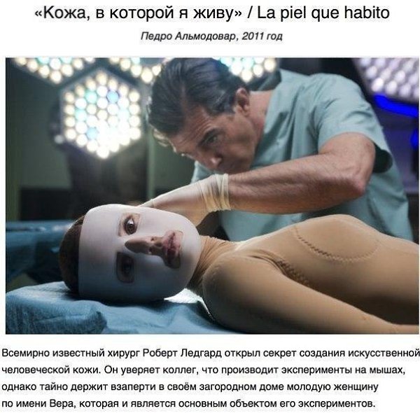 10 фильмов ужасов, которые лучше не смотреть на ночь. - 6