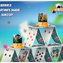 ���� �������, ������ - ��������� 28 ���� 2017 � ������ �������� �������-�������