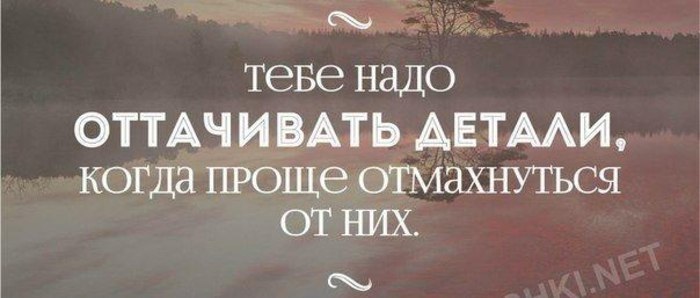 10 жестких «надо», которые приведут к успеху - 10