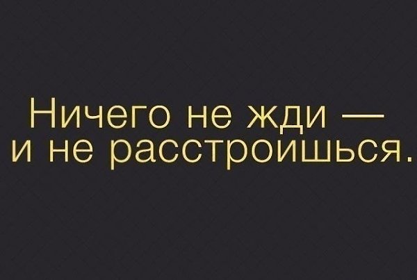 В этой жизни есть вещи, которые не получится ни понять, ни принять... их просто надо пережить...