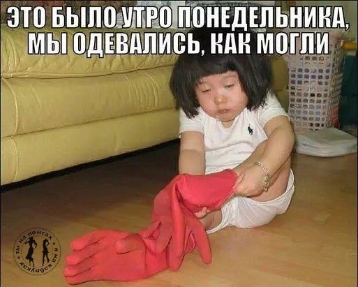 Ты на понтах, я на каблуках.© - 31 июля 2017 в 16:32