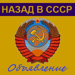 Дорогие товарищи. Дело в том что у меня в очередной раз проблемы с компьютером. Как видите я ...