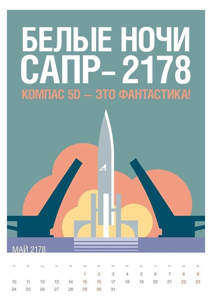   - 5