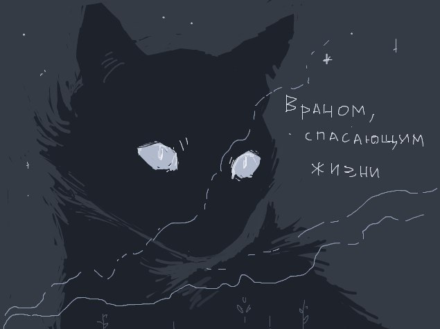 ,   ! - 2