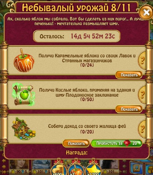  - 22  2017  21:33 - 4