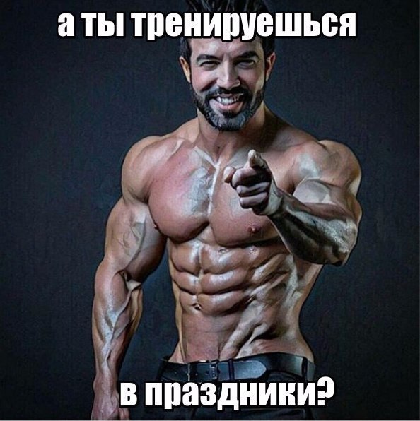 ������� ��!
