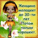 ���� �������, ��������, 70 ��� - ��������� 14 ��� 2017 � ������ ������ ��������