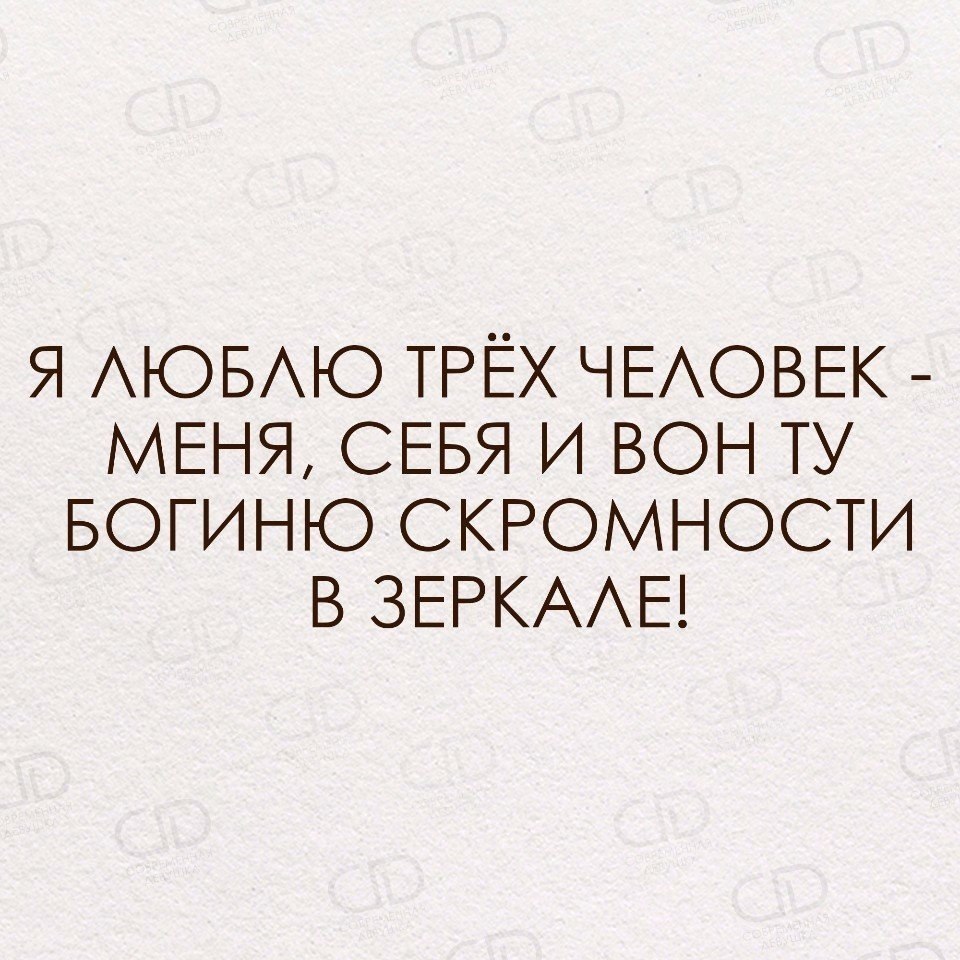 Главное любящим. Любите себя цитаты. Я люблю себя. Любить себя. Люби себя цитаты.