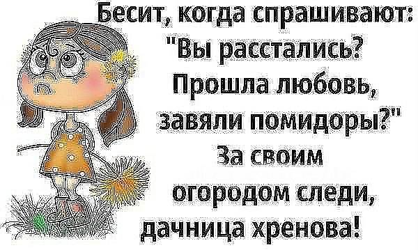    - 3