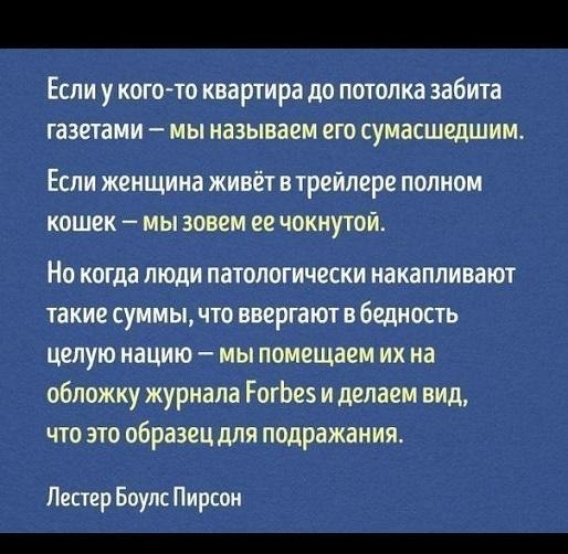 #@rules4life
