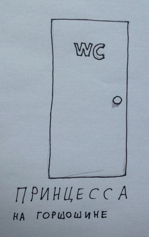 ��� �� �������? - 7