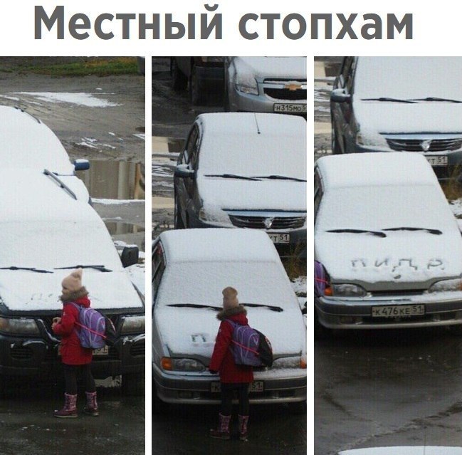 Наука и Техника - 4 ноября 2017 в 03:40