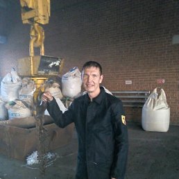 �������, �������-���������, 45 ���