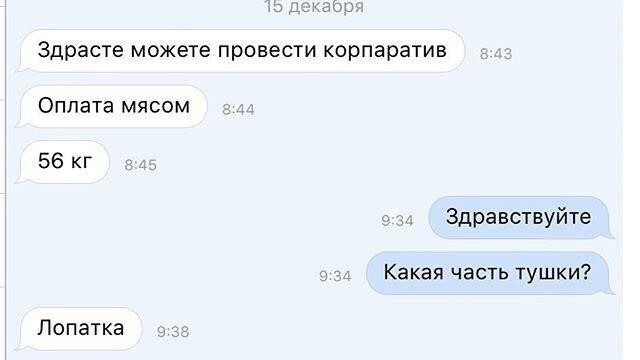   - 6  2017  06:14
