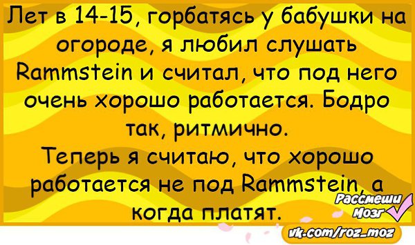  - 13  2017  10:48