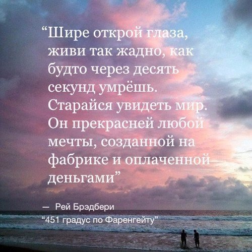 LIFE -  - 21  2017  10:32