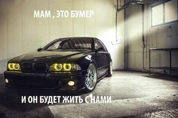  | BMW - 21  2017  02:37