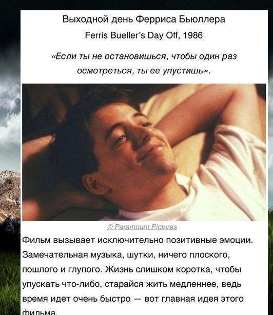 10 фильмов со скрытым смыслом.