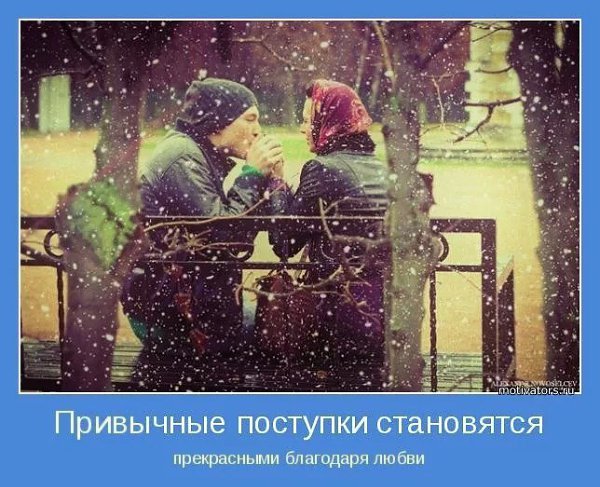 Роскошь-это не бриллианты и золото.... Роскошь-это любовь,счастье и доверие!!!!! - 2