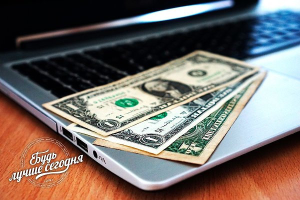 Ни в коем случае не убивайтесь по поводу недостатка или утраты денег! Деньги трудно любить без ...