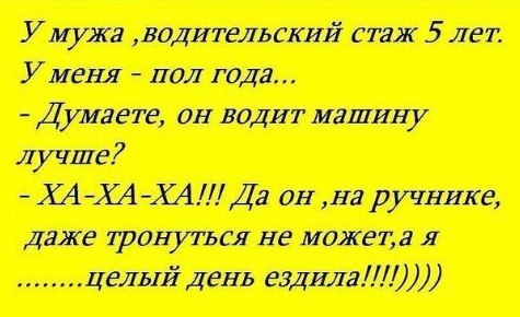 Belova - 12  2017  01:49